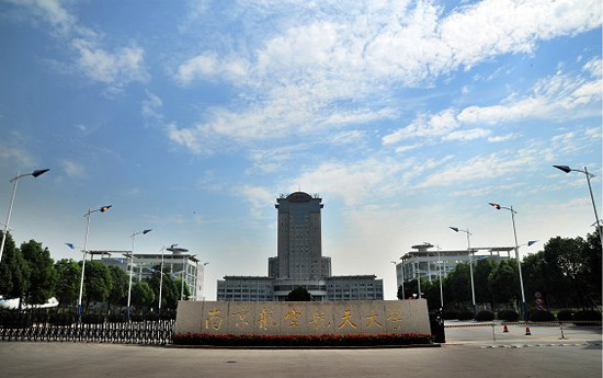 南京航天航空大学、监控系统