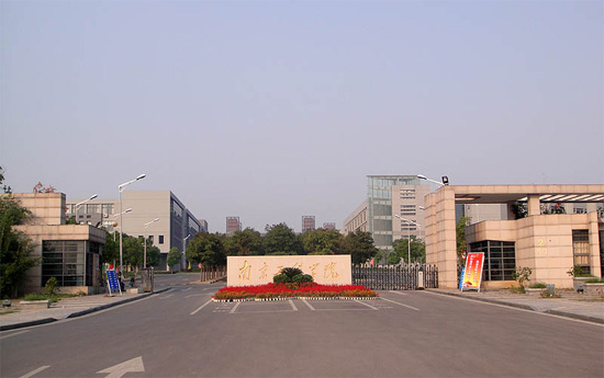 南京工程学院、门禁系统以及监控系统