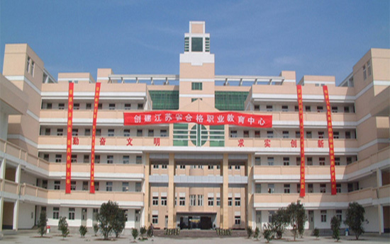 南京市城建中等专业学校 、监控系统