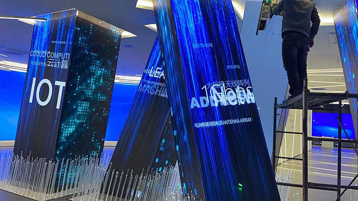 同创双子南通可信研究院弱电智能化工程